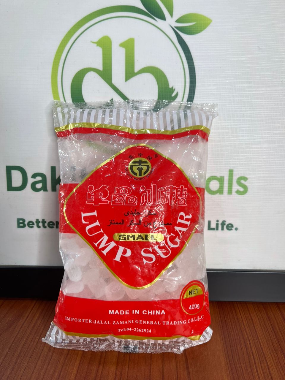 Sugar Lump Sweetner Sugar Lump Sweetner